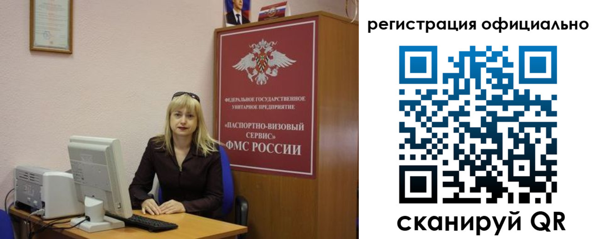 временная регистрация для школы в Печоре
